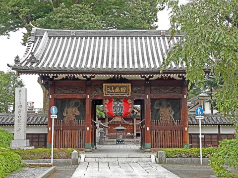 総持寺