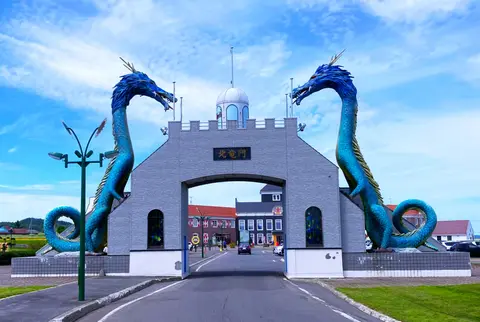 サンフラワーパーク北竜温泉
