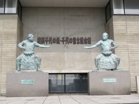 横綱千代の山・千代の富士記念館