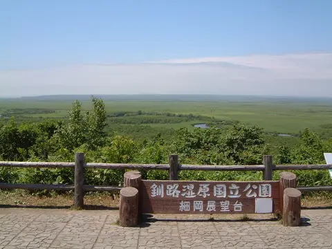 釧路市湿原展望台