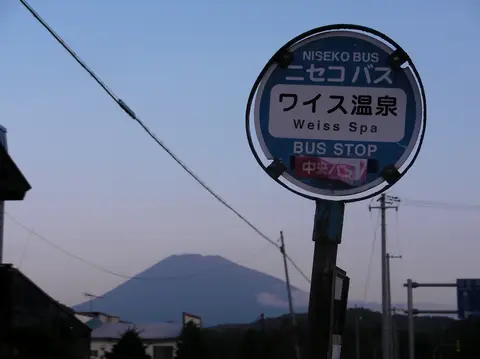 ワイス温泉