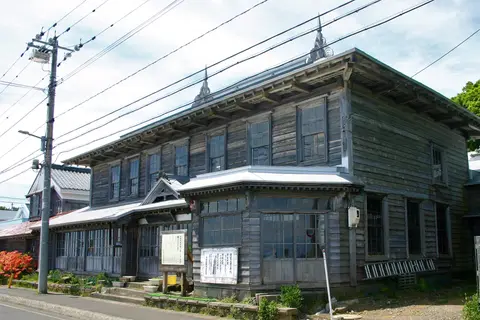 焼尻郷土館