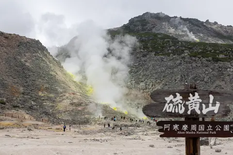 川湯温泉