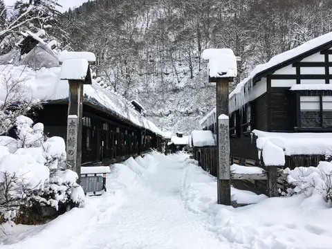 乳頭温泉郷