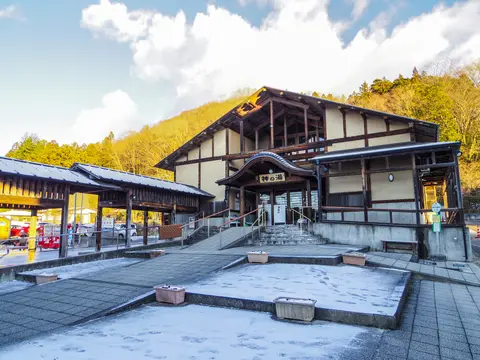 遠刈田温泉 神の湯