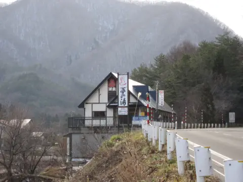 会津高原温泉 夢の湯