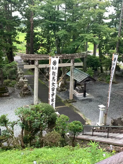 相馬太田神社