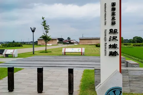胆沢城跡