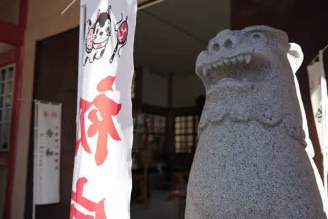 尾崎神社