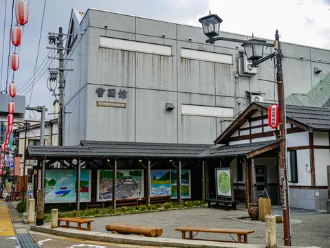 湯沢町歴史民俗資料館「雪国館」