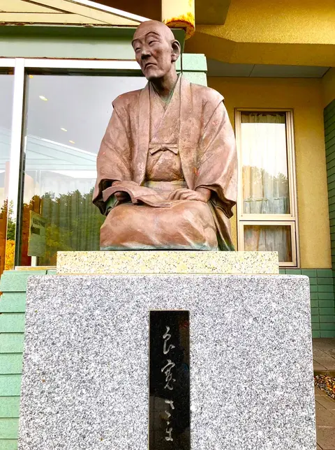 良寛の里美術館
