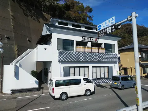 弁天の湯
