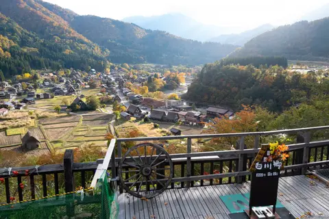 城山天守閣展望台（白川郷）