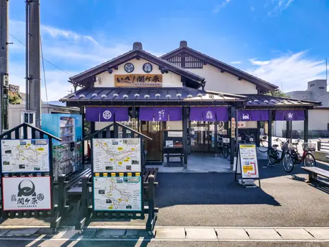 関ケ原駅前観光交流館”いざ関ケ原！”