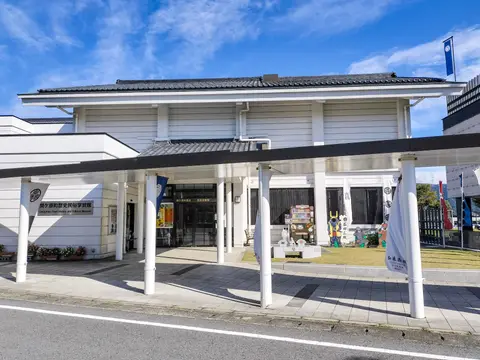 関ケ原町歴史民俗学習館