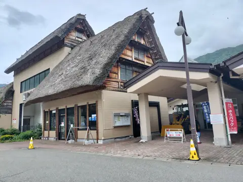 道の駅 白川郷