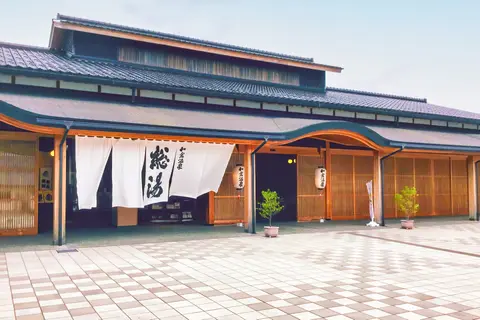 和倉温泉 総湯