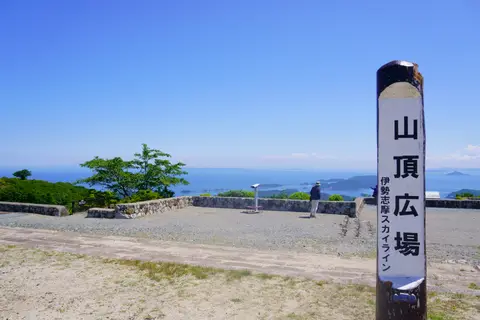 伊勢志摩スカイライン