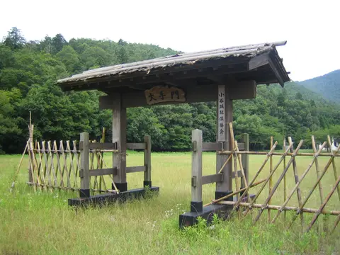 小谷城跡