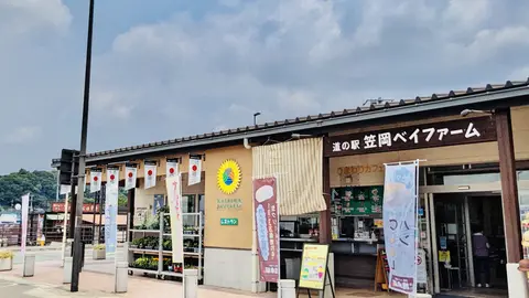 道の駅 笠岡ベイファーム
