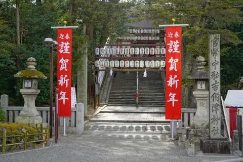 吉備津神社