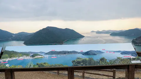 日生諸島