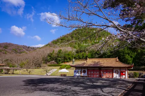 吉備真備公園