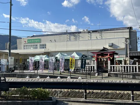 道の駅たけはら
