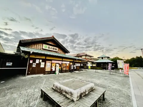 道の駅 北の関宿安芸高田