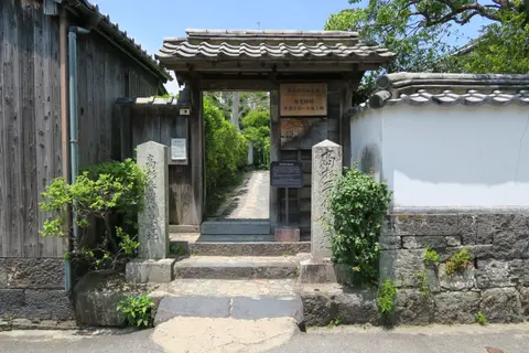 高杉晋作誕生地