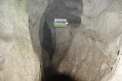 大正洞