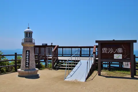 毘沙ノ鼻