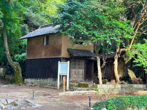 向山文庫跡