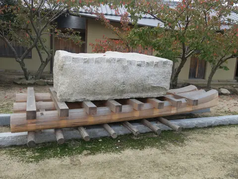 道の駅 大坂城残石記念公園