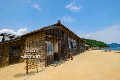 岬の分教場