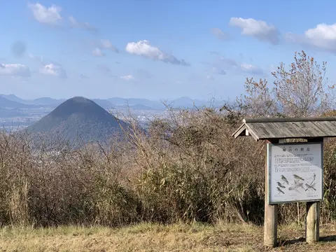 城山展望台