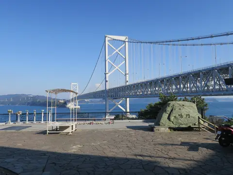 千畳敷展望台