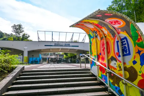 愛媛県立とべ動物園