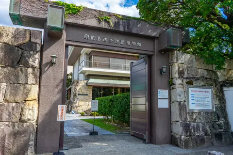 宇和島市立伊達博物館