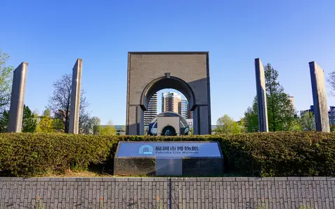 福岡市博物館