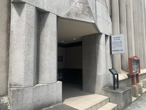 門司電気通信レトロ館