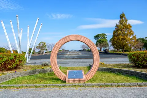 大野城いこいの森