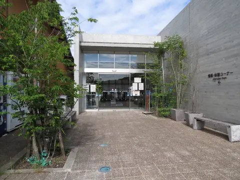 道の駅 うき