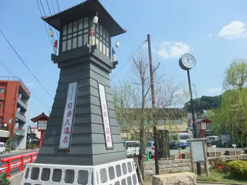 日奈久温泉