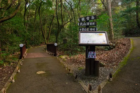 九州自然歩道