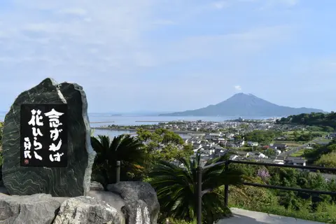 温泉宿 宝箱