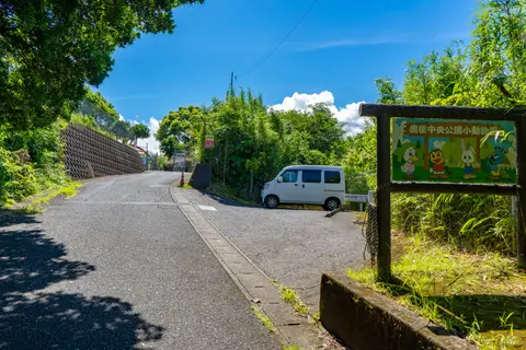 鹿屋市小動物園